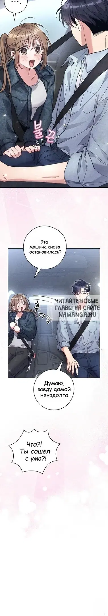 Page 25.000
