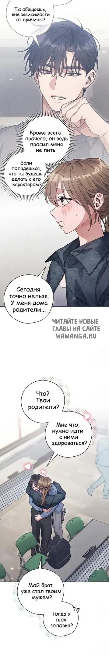 Page 26.000