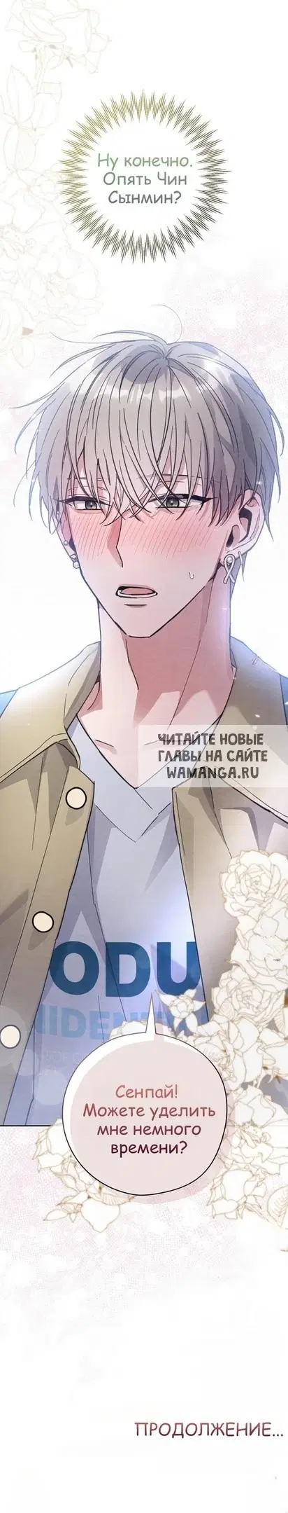 Page 29.000