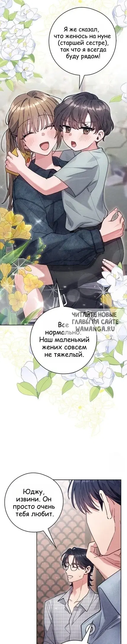 Page 29.000