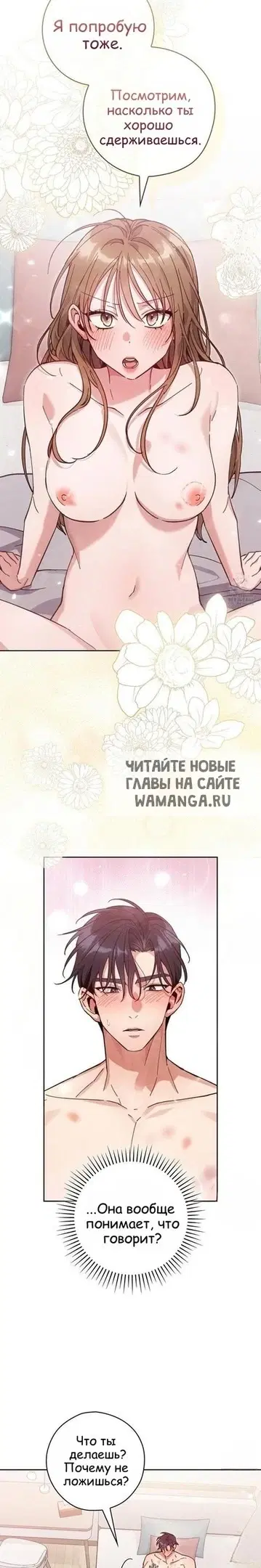 Page 20.000