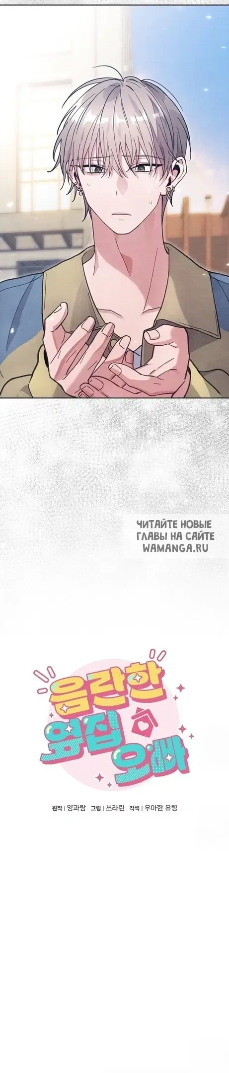 Page 20.000