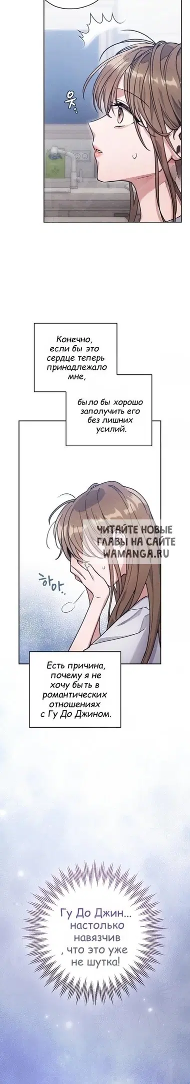 Page 23.000