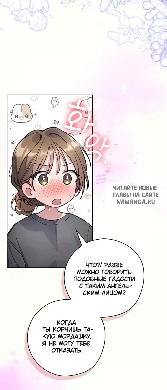 Page 23.000