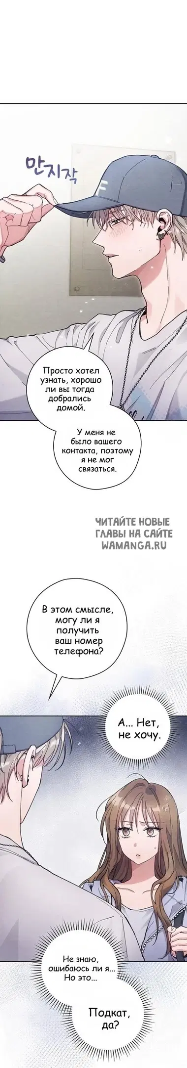 Page 35.000