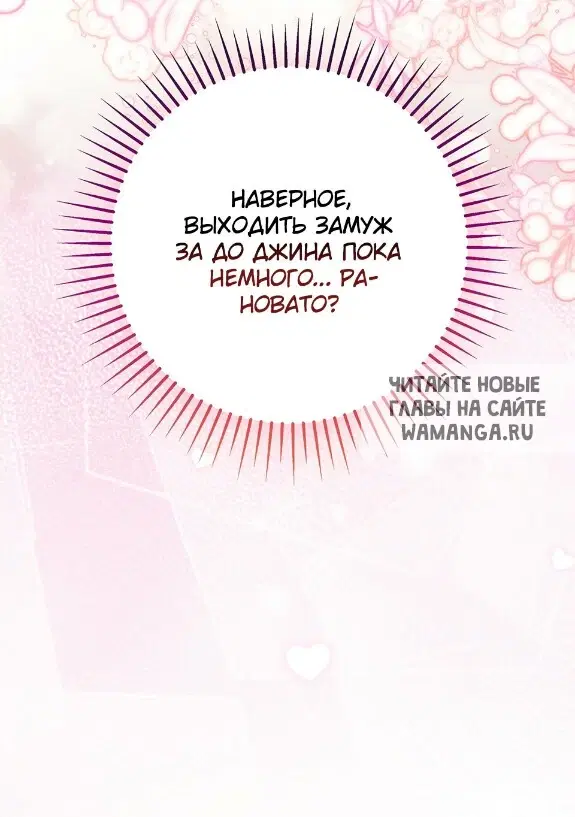 Page 38.000