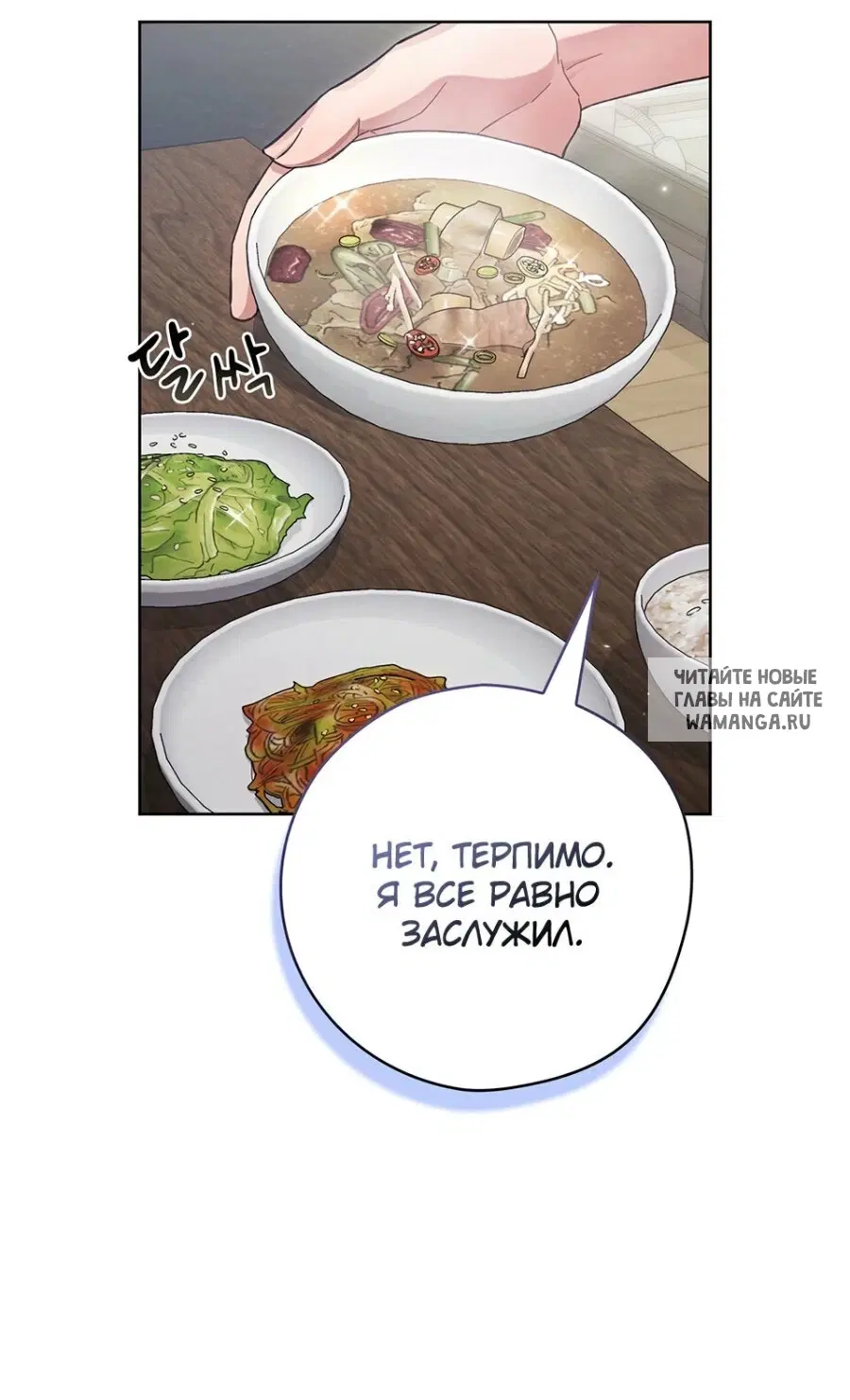 Page 38.000