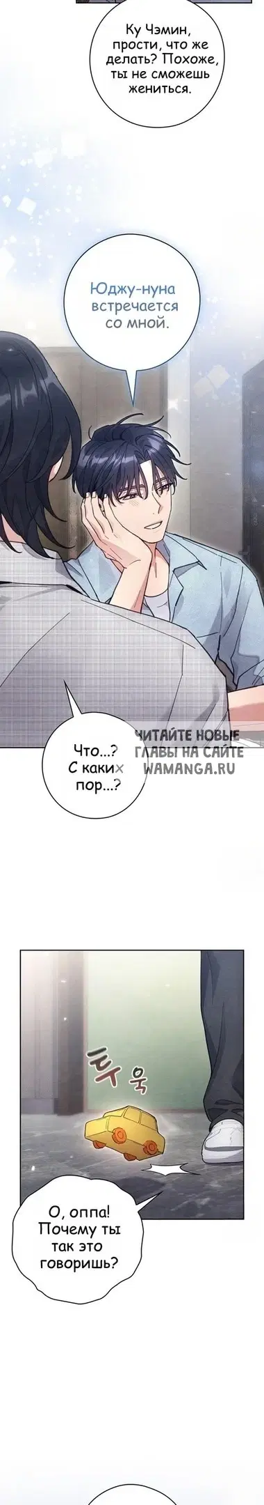 Page 30.000