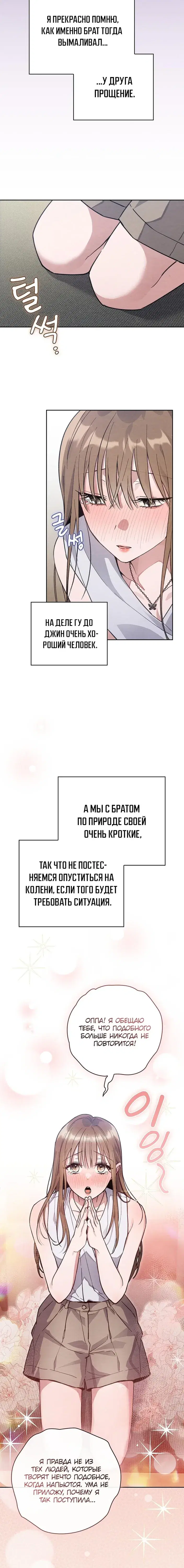 Page 3.001