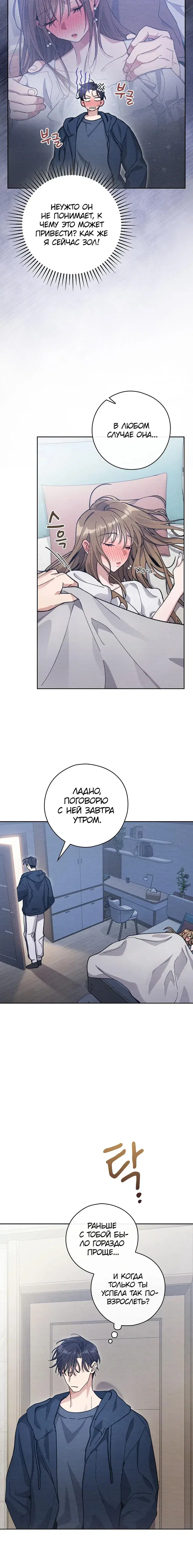 Page 3.001
