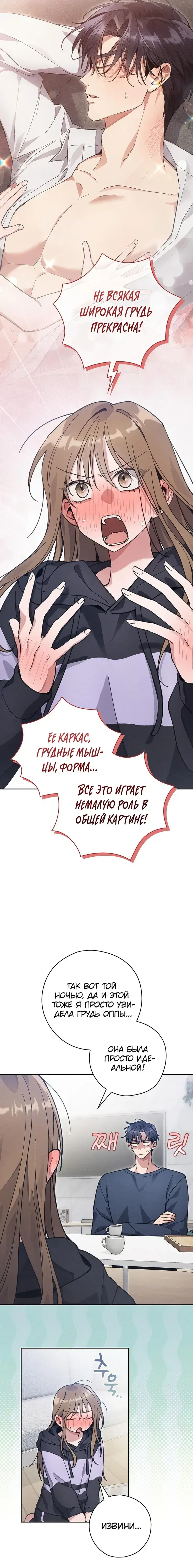 Page 3.001