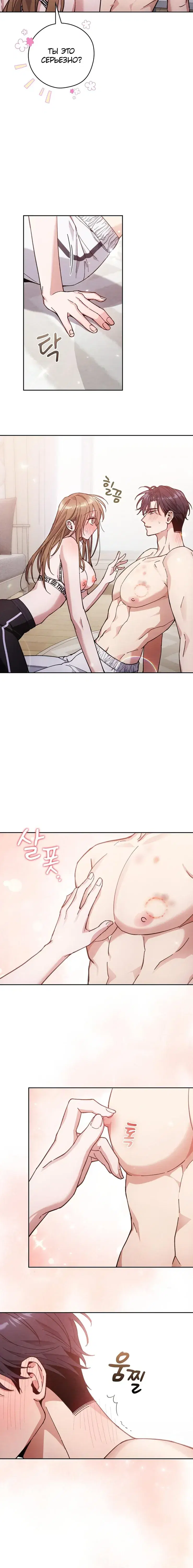 Page 3.001