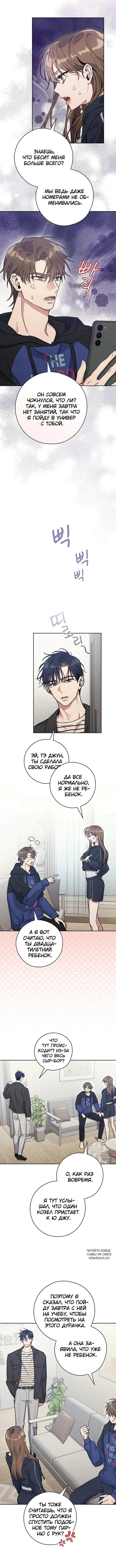 Page 3.000