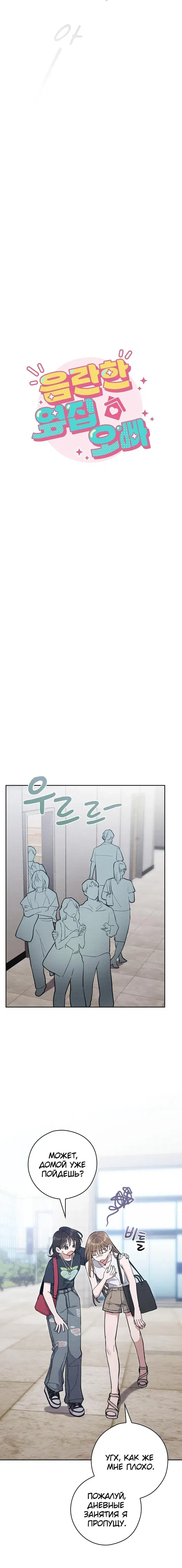 Page 4.001