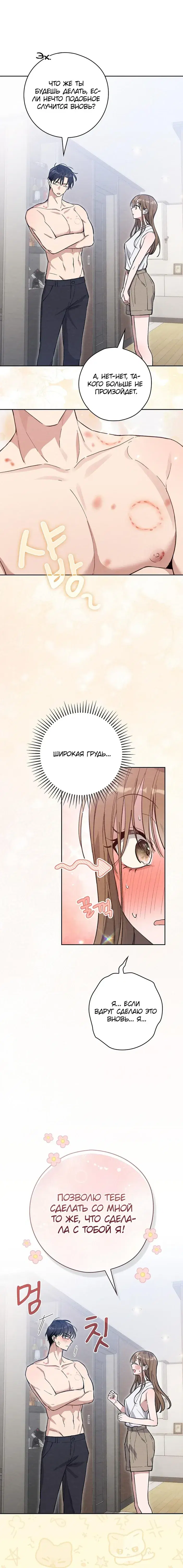 Page 4.001