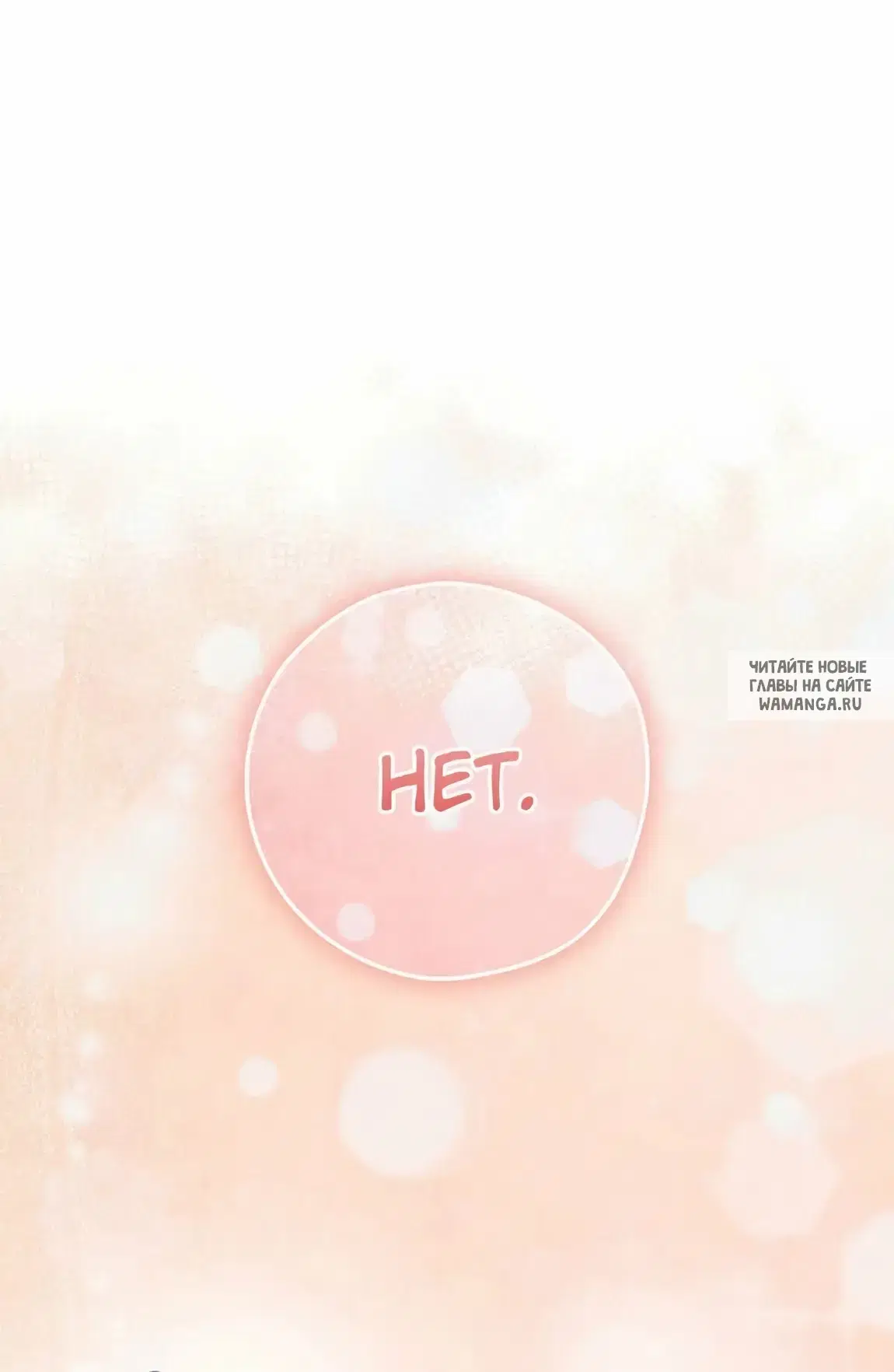 Page 54.000