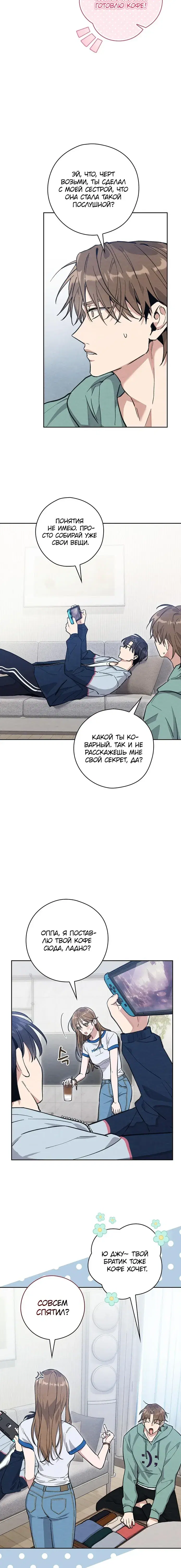 Page 5.001