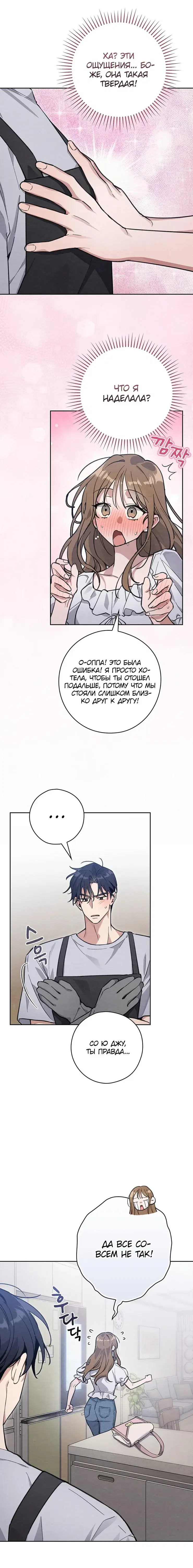 Page 5.001