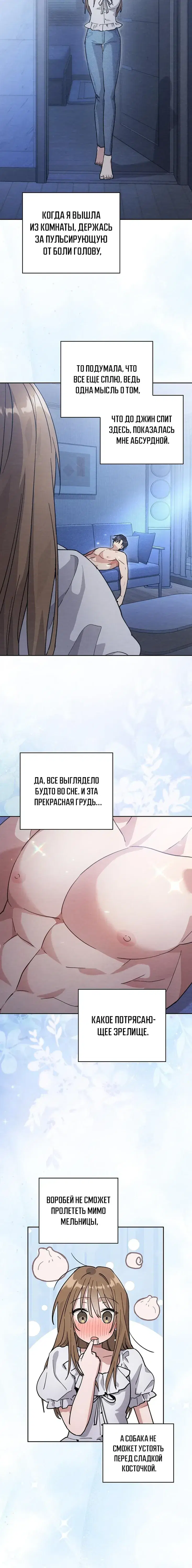 Page 5.001