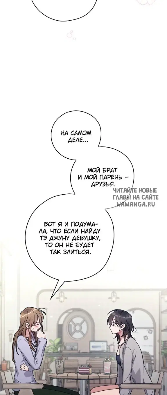Page 52.000