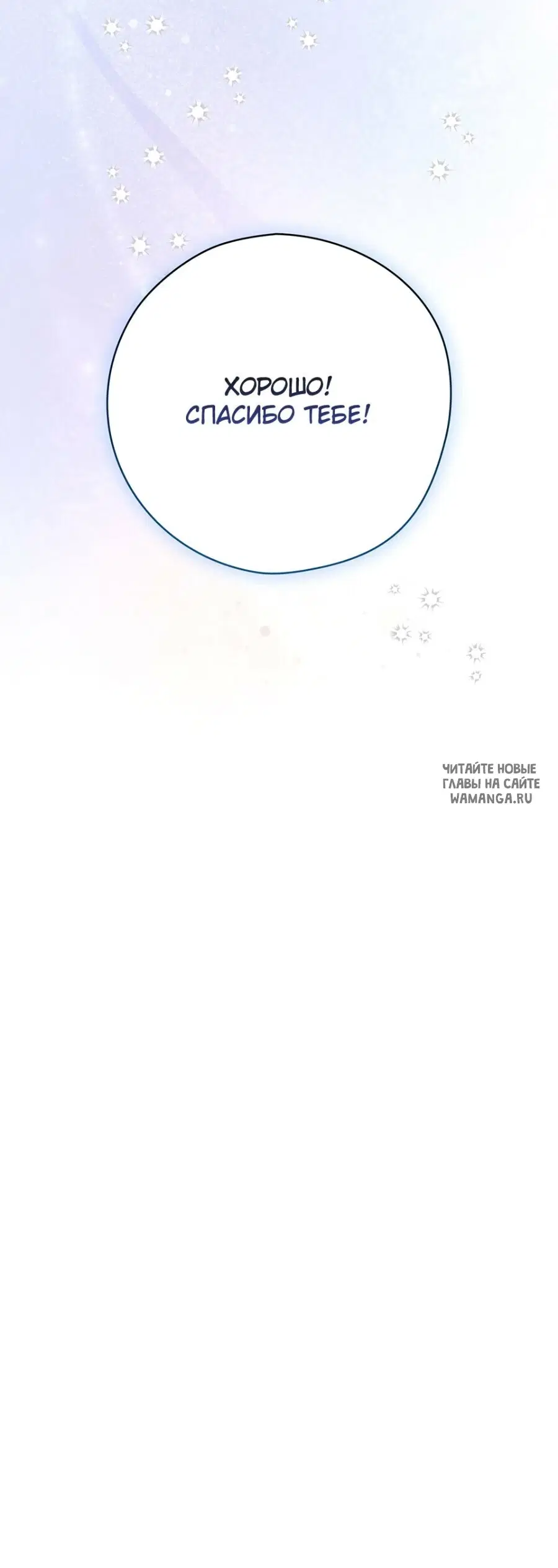 Page 53.000