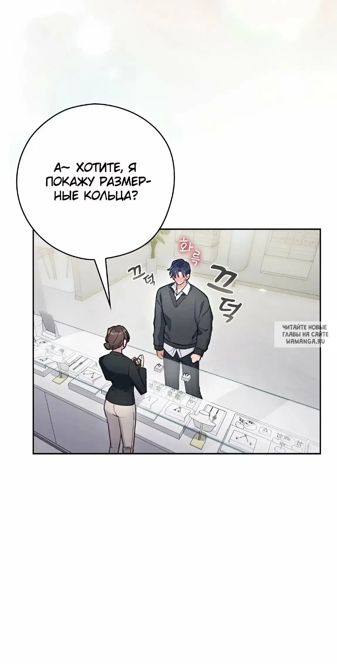 Page 67.000