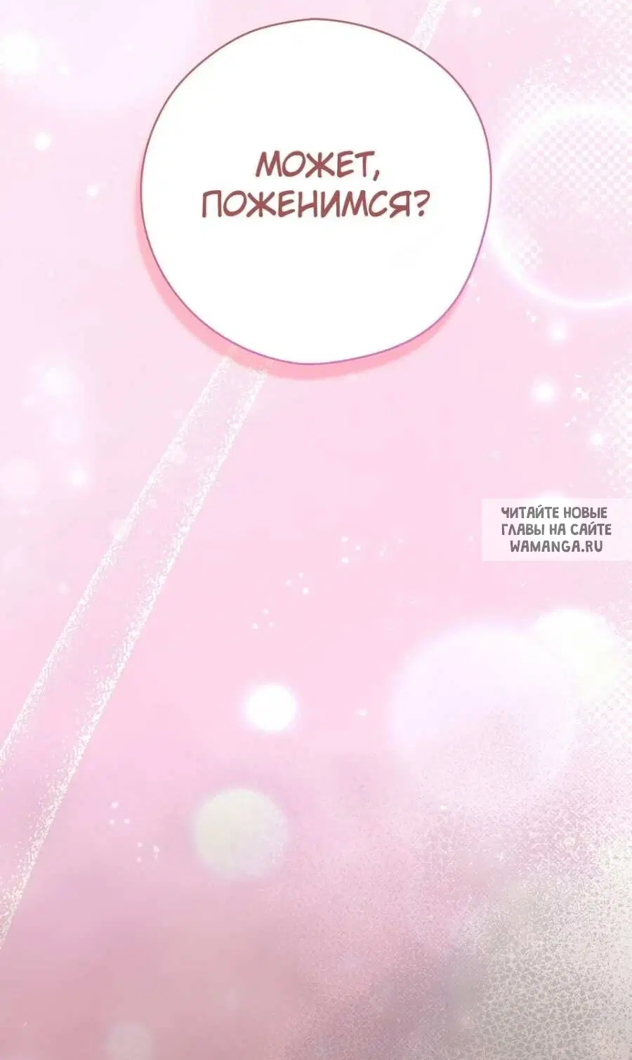 Page 68.000