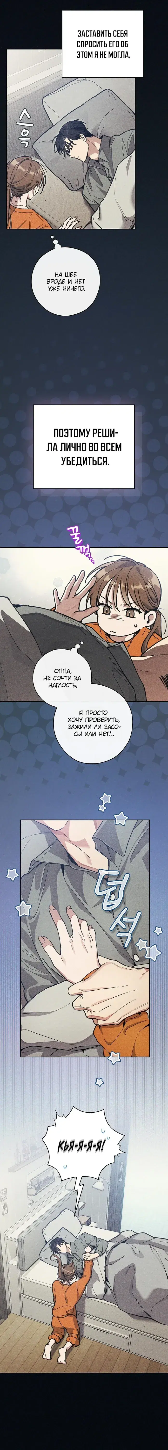 Page 6.001