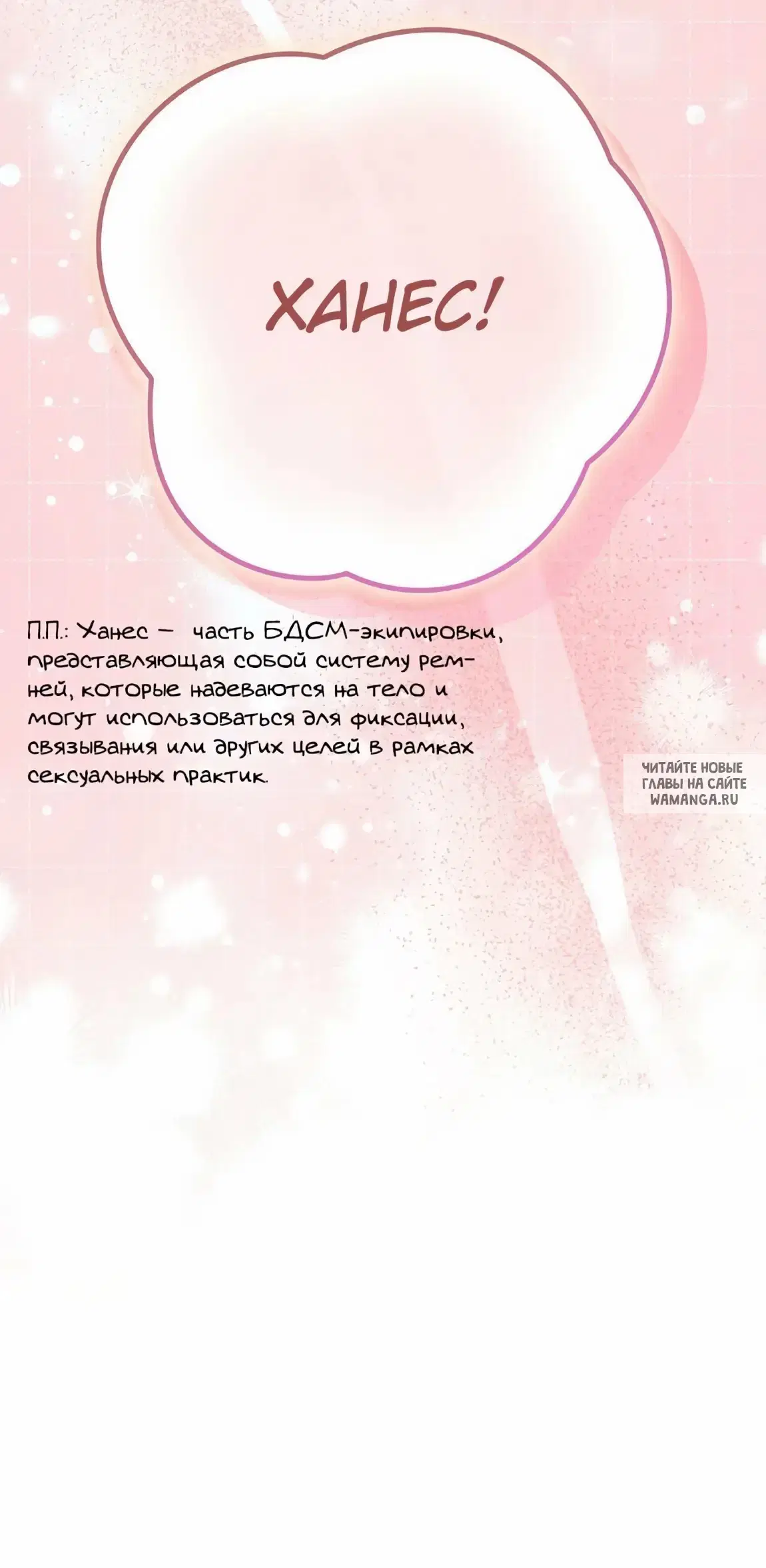 Page 74.000