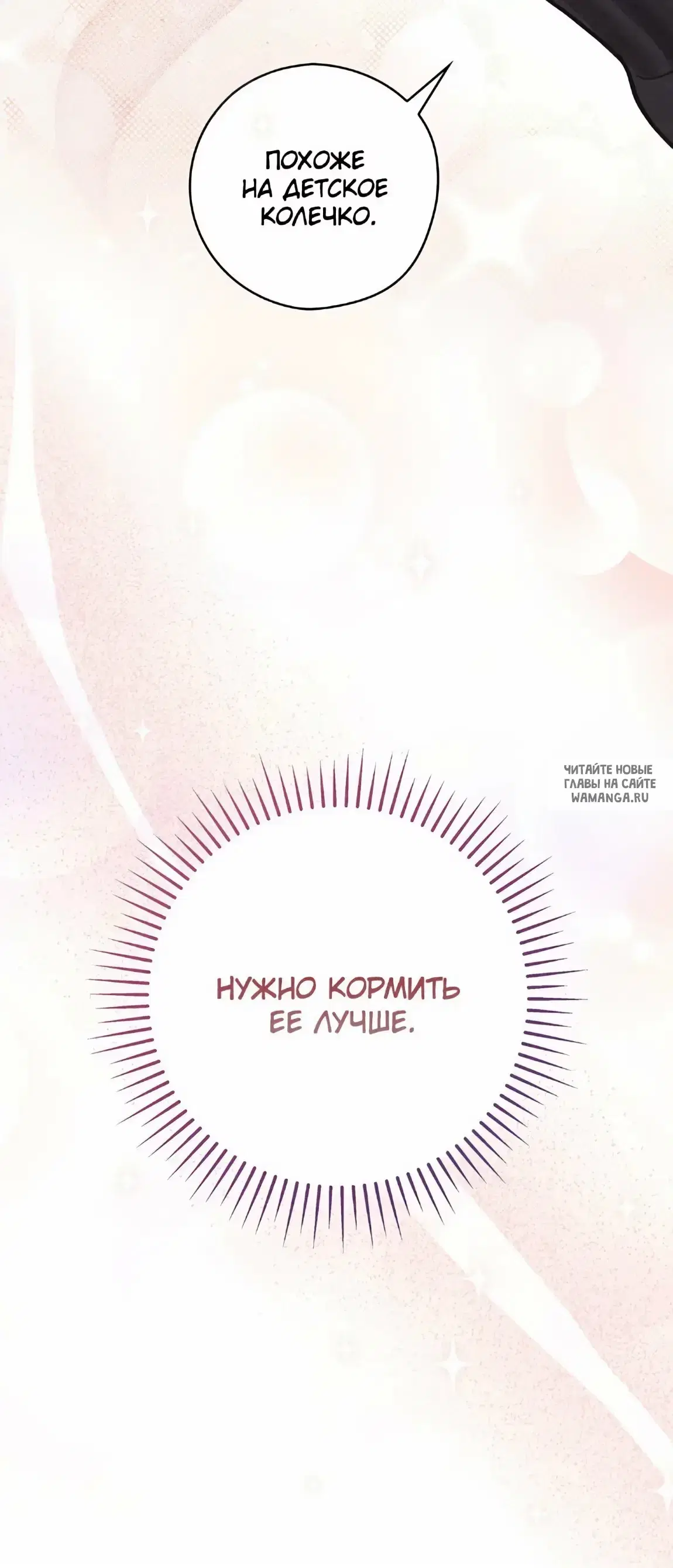 Page 72.000