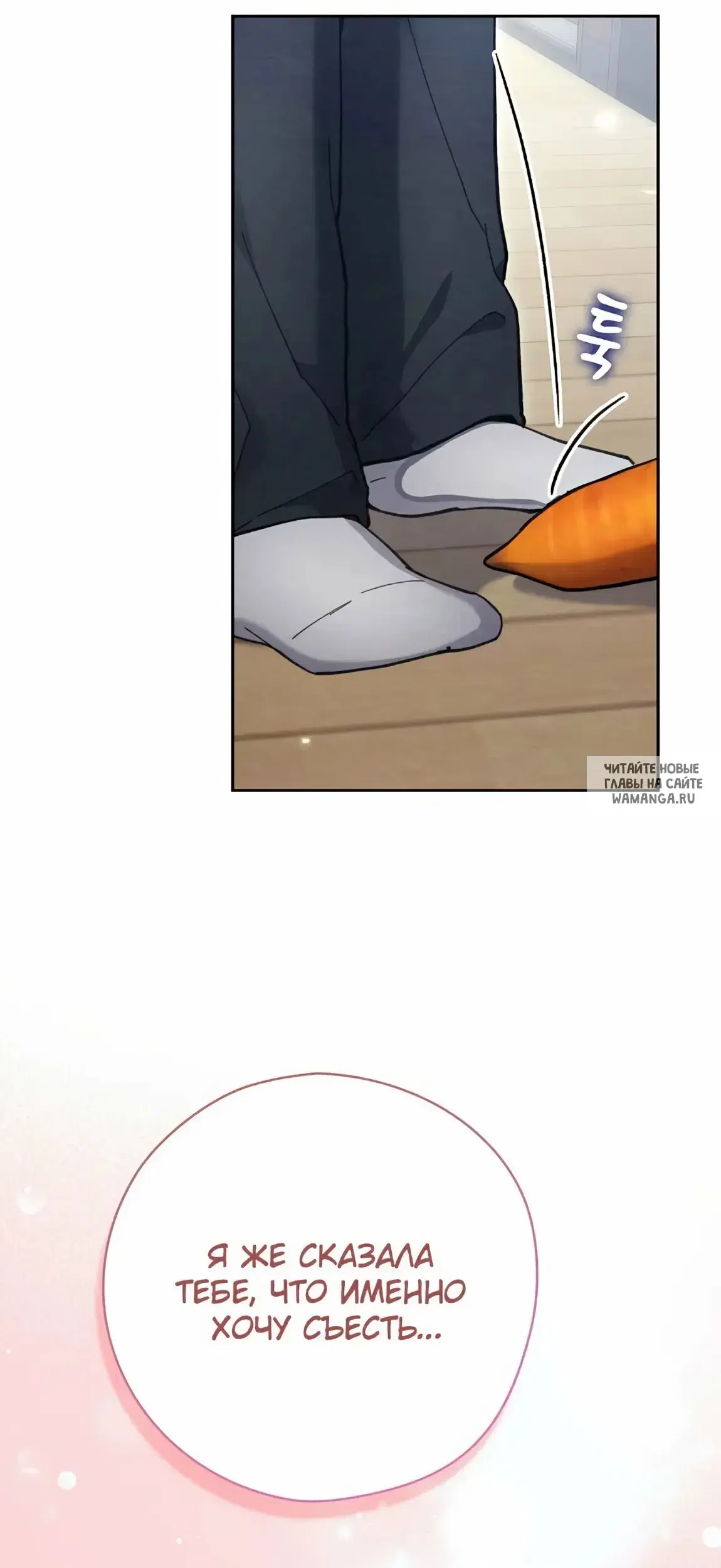 Page 88.000