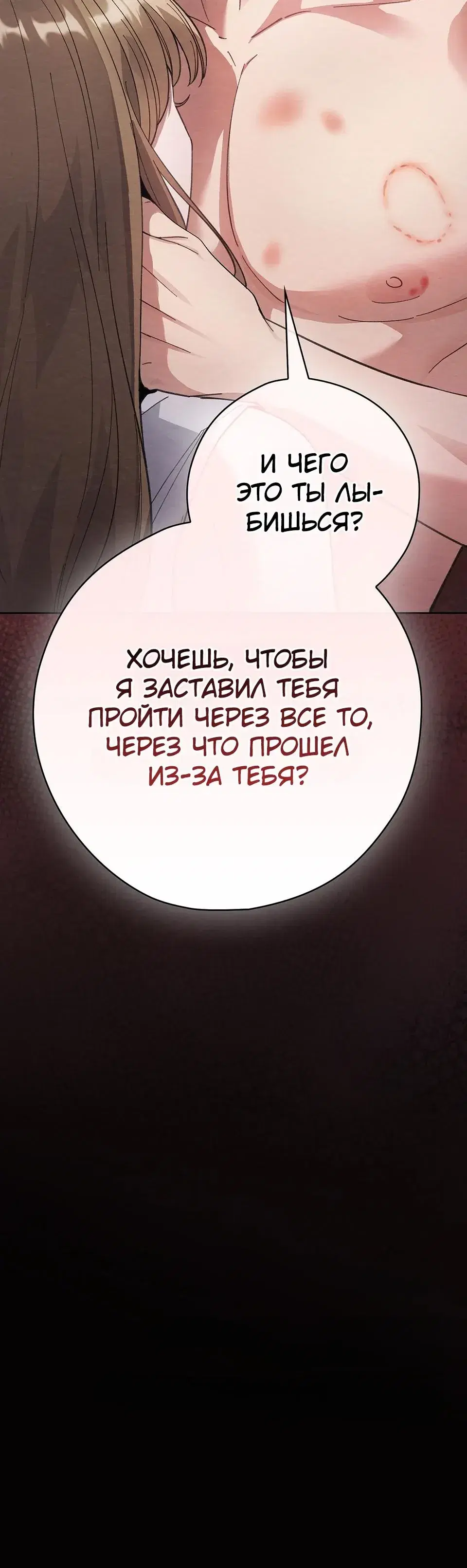 Page 8.001
