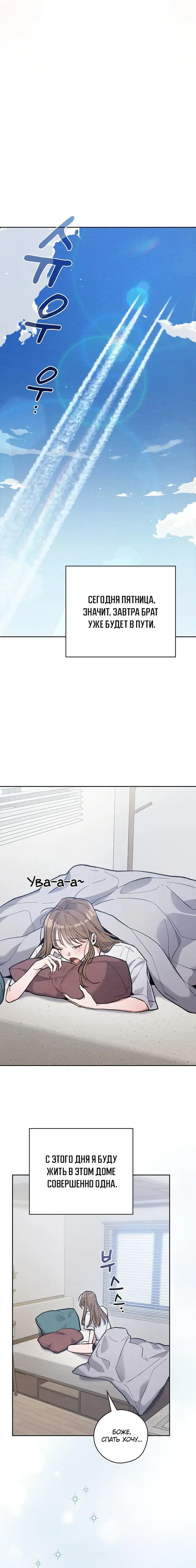 Page 8.001