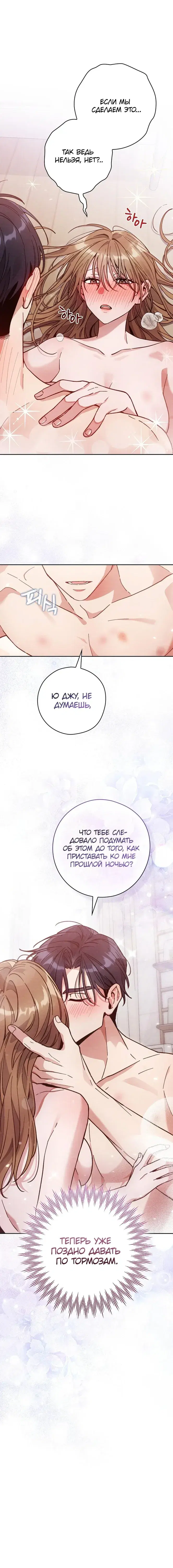 Page 8.001