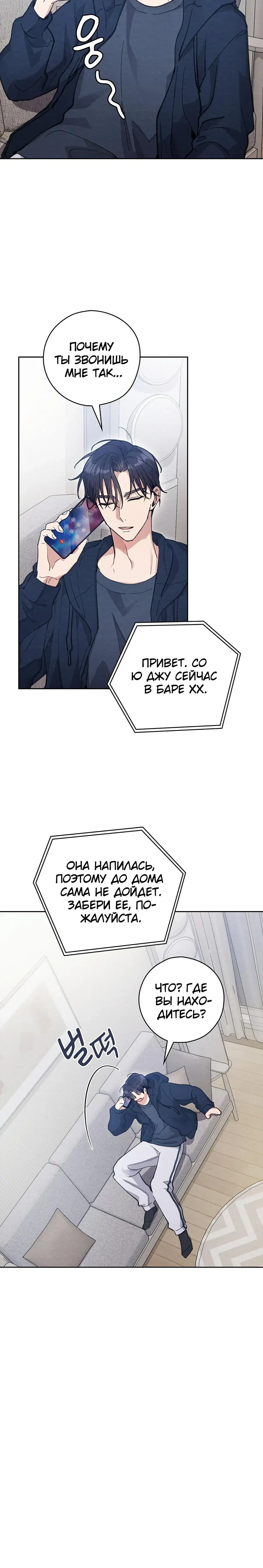 Page 8.001