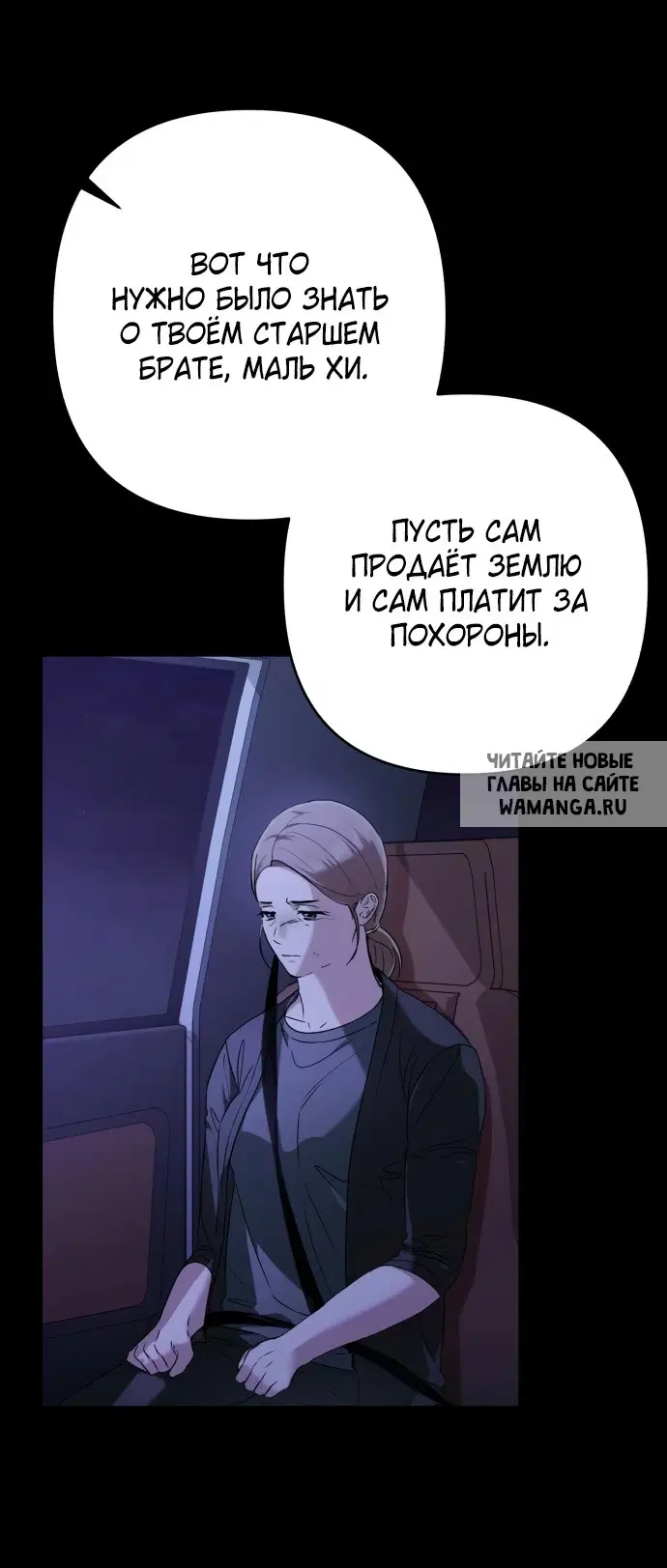 Page 18.000