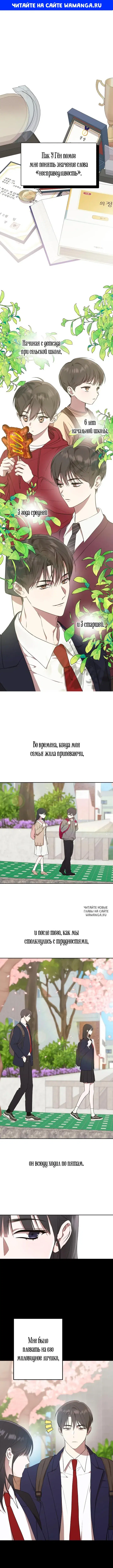 Page 1.000