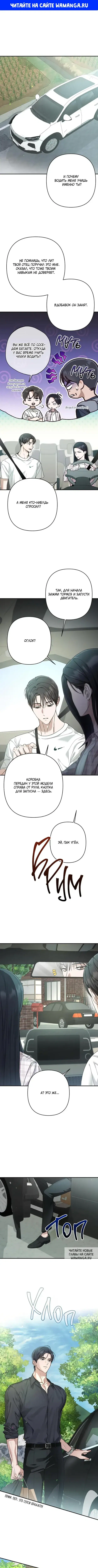 Page 1.000