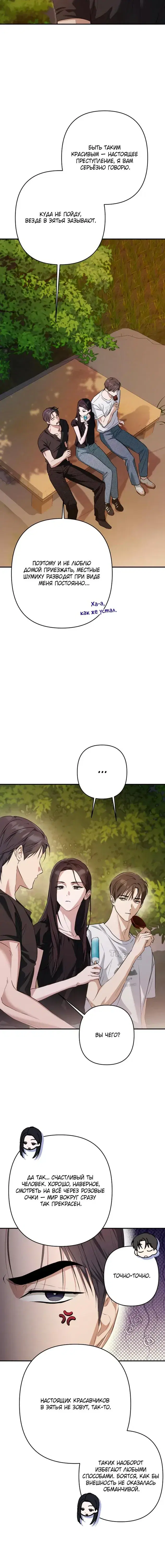 Page 1.001
