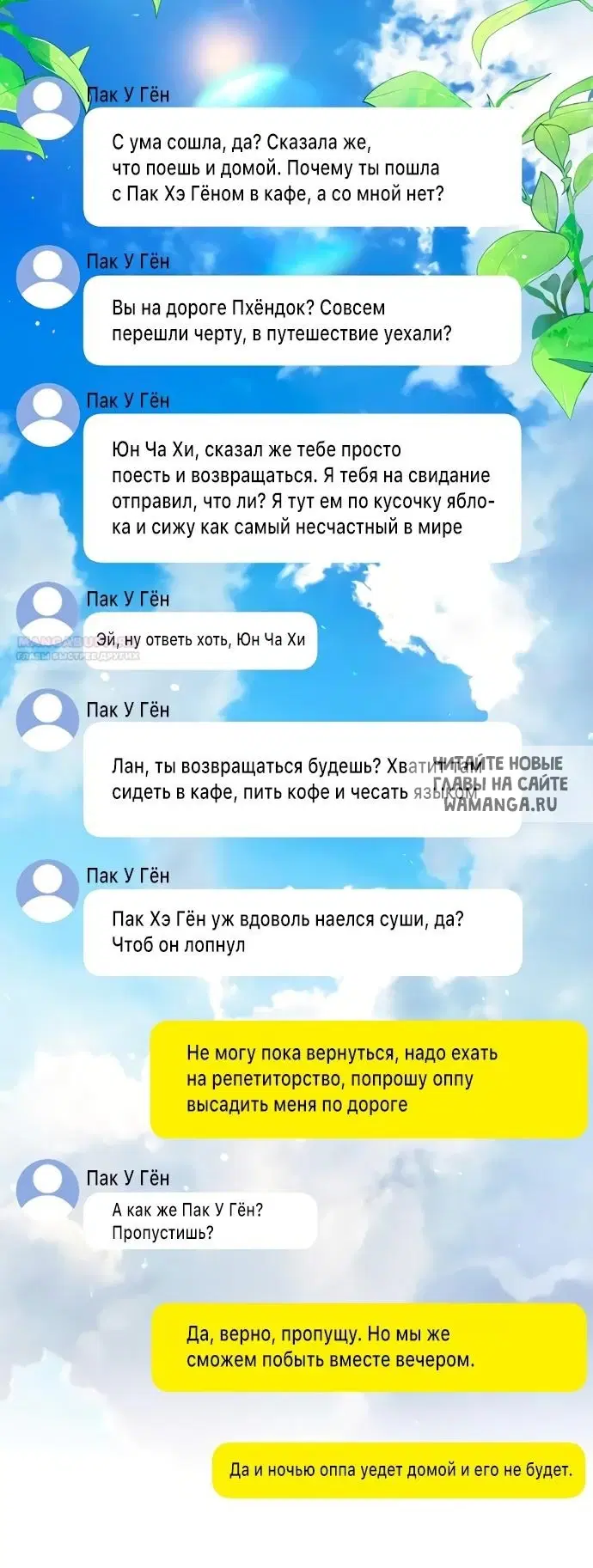 Page 13.000