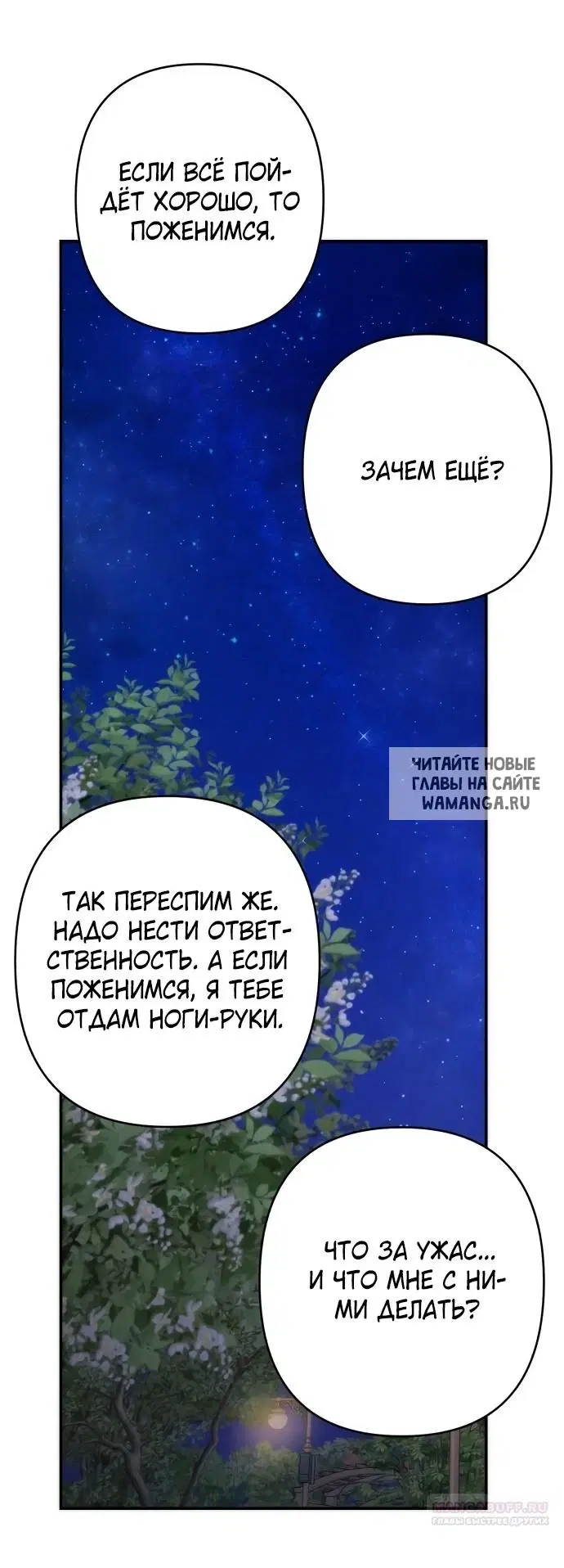 Page 25.000