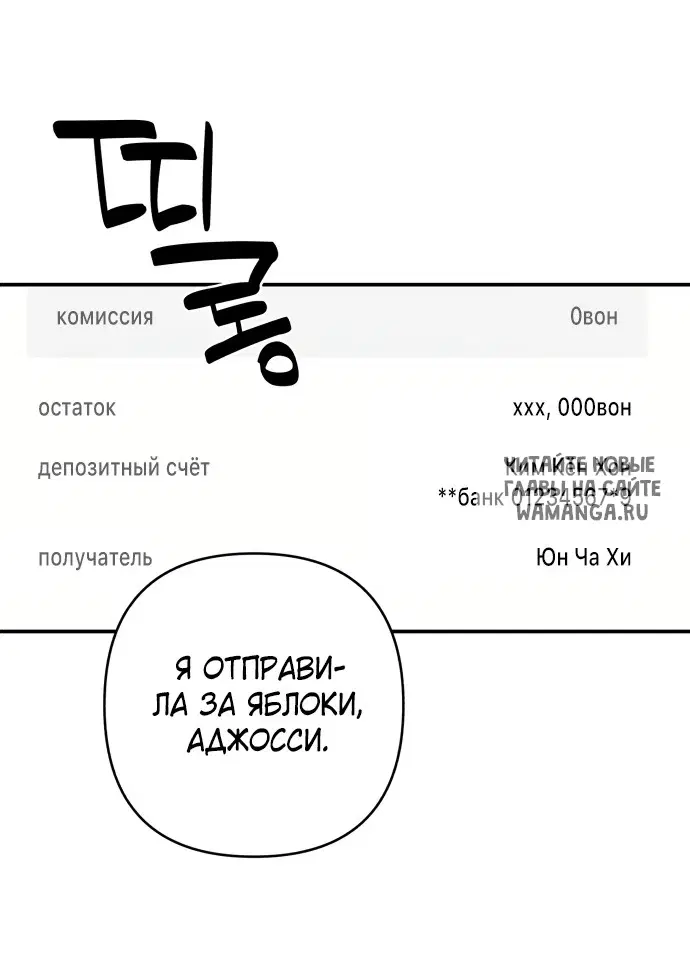 Page 26.000