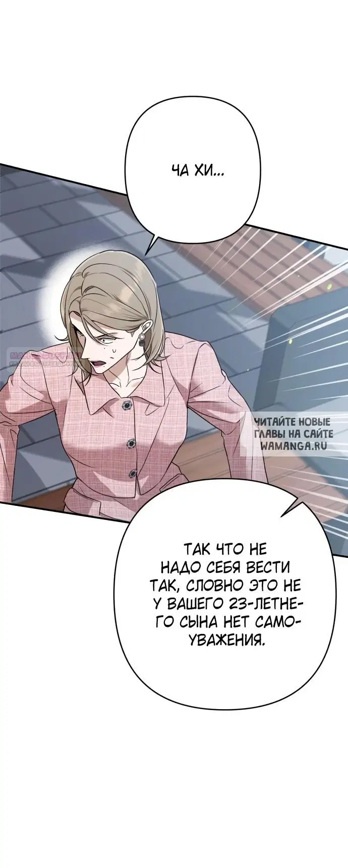 Page 26.000