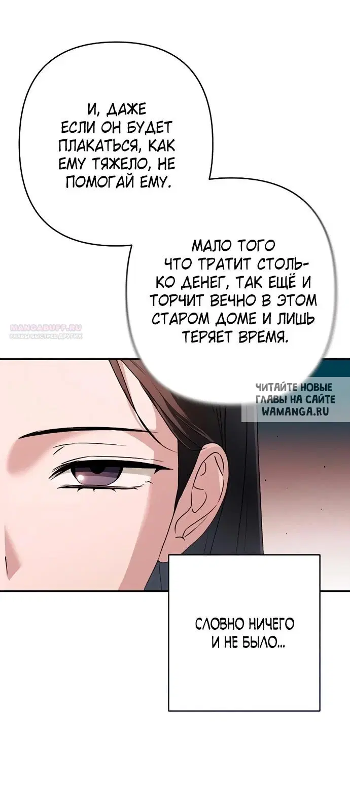 Page 26.000