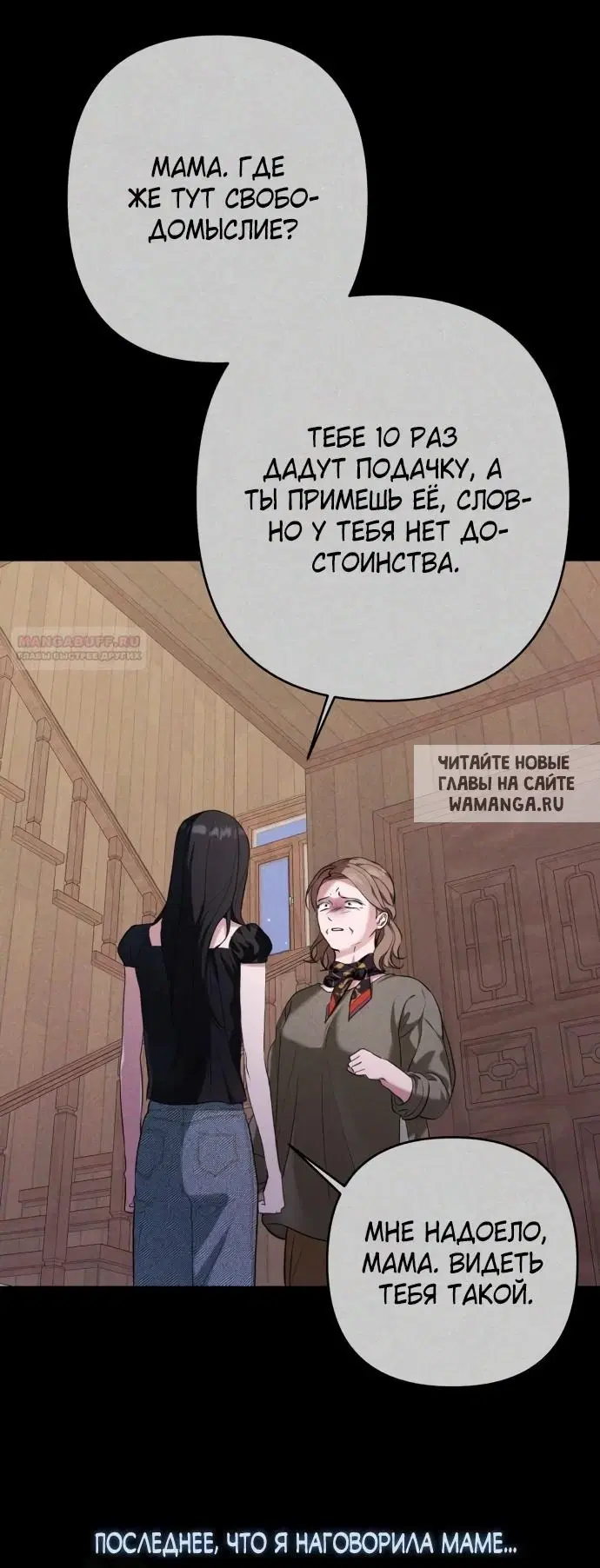 Page 29.000