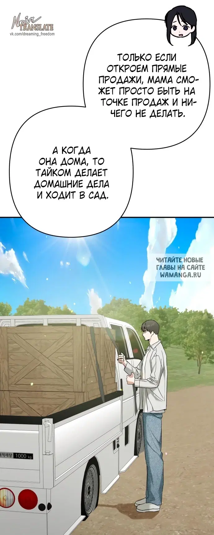 Page 29.000