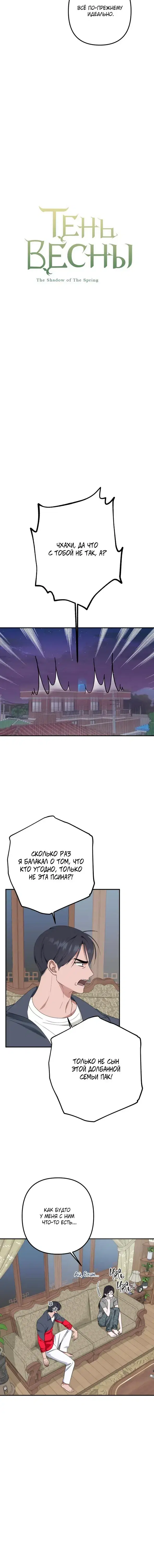 Page 2.001