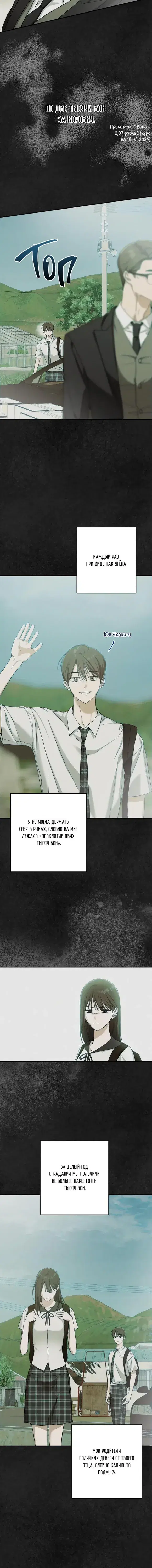 Page 2.001