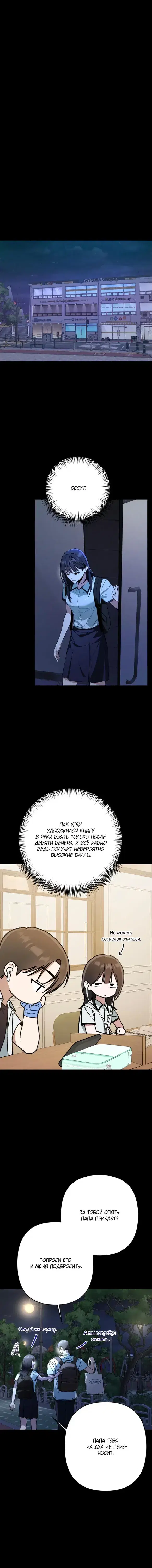 Page 2.001