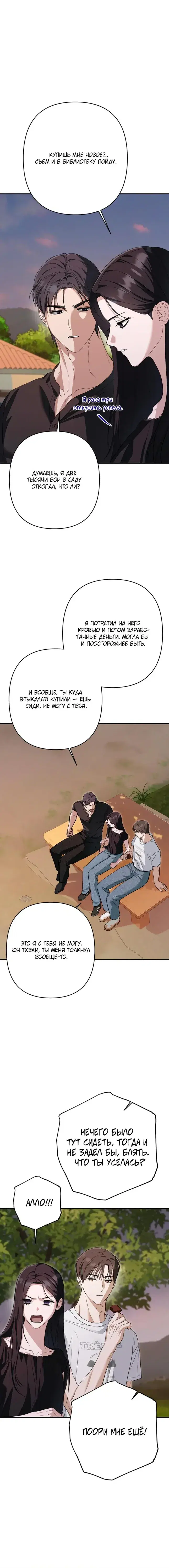 Page 2.001